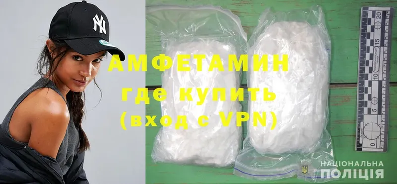 даркнет сайт  Вязьма  Amphetamine Розовый 