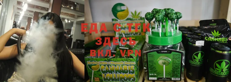 кракен как войти  купить  цена  Вязьма  Canna-Cookies марихуана 